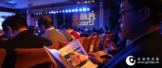 金盛盈富 2016金融界年度优秀交易平台大奖