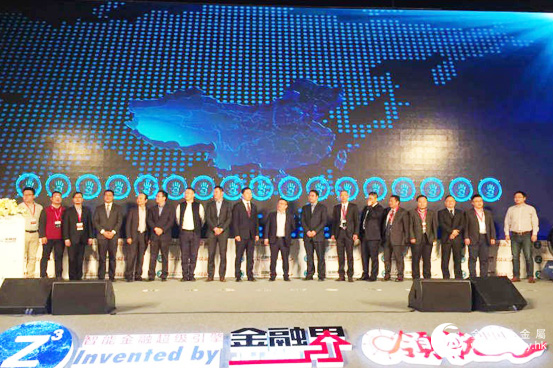 金盛盈富 2016金融界年度优秀交易平台大奖